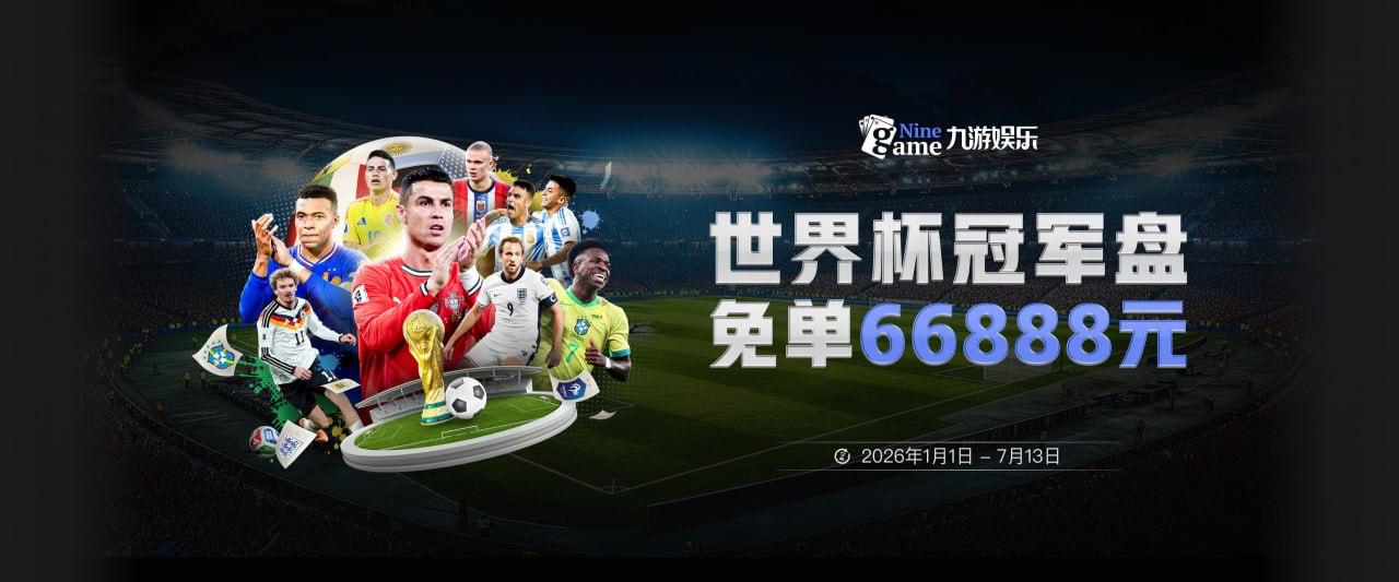 白巧克力：我不会交易双探花 字母哥没法像布朗那样投三分